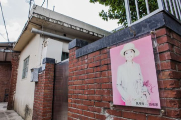 따시 푸지 홀 여행 추천 - 메고지고