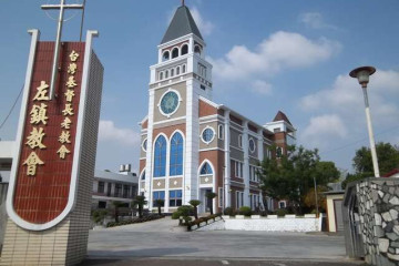 Zuozhenyue 세계 생태 아카데미 (오카바야시 초등학교) 여행 추천 - 메고지고