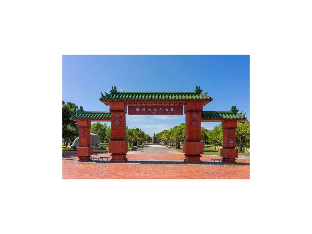 정청궁 기념공원