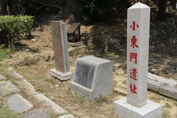 구 일본군 타이난 수비대 병원 여행 추천 - 메고지고