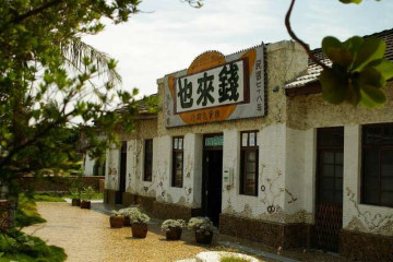 운가안 풍경명승구 관리사무소(북문 출구 사무소 포함) 여행 추천 - 메고지고