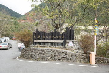 우링 농장 여행 추천 - 메고지고