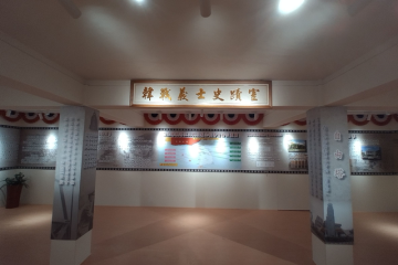 우랴오지엔 하이킹 코스 여행 추천 - 메고지고