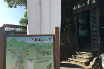 Chen Fengxian Haomang 조각 박물관 여행 추천 - 메고지고