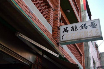루캉 펑산 사원 여행 추천 - 메고지고