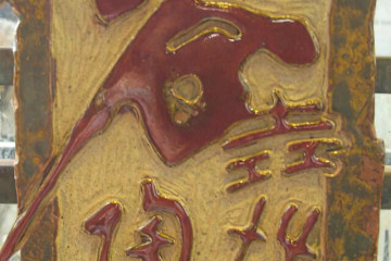 사쿠라기 하나미치 여행 추천 - 메고지고