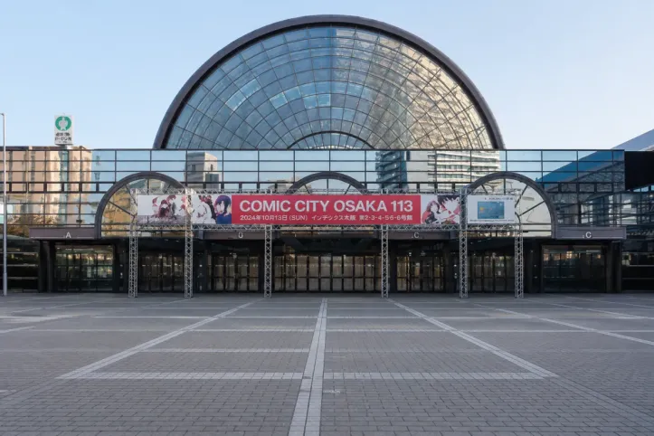 COMIC CITY 오사카 여행 추천 - 메고지고