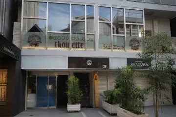 오기 수산 회전 스시 도톤보리점 여행 추천 - 메고지고