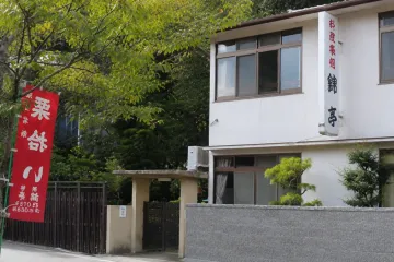 노세 온천 여행 추천 - 메고지고