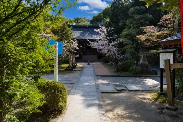 나리타산 부동존 여행 추천 - 메고지고