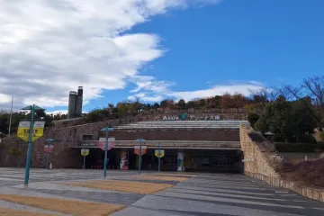 TAKOPA(TAKOYAKI PARK) 여행 추천 - 메고지고