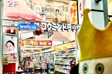 TMT OSAKA 여행 추천 - 메고지고