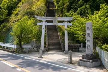 이와 야마 여행 추천 - 메고지고