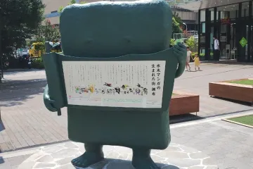 게게게 갤러리 여행 추천 - 메고지고