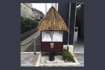 게게게 갤러리 여행 추천 - 메고지고