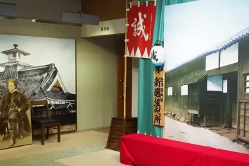 신센구미 향토역사관 여행 추천 - 메고지고