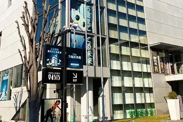 TEPIA 첨단기술관 TEPIA先端技術館 여행 추천 - 메고지고