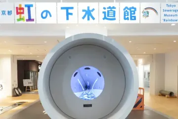 스몰 월즈 TOKYO 여행 추천 - 메고지고