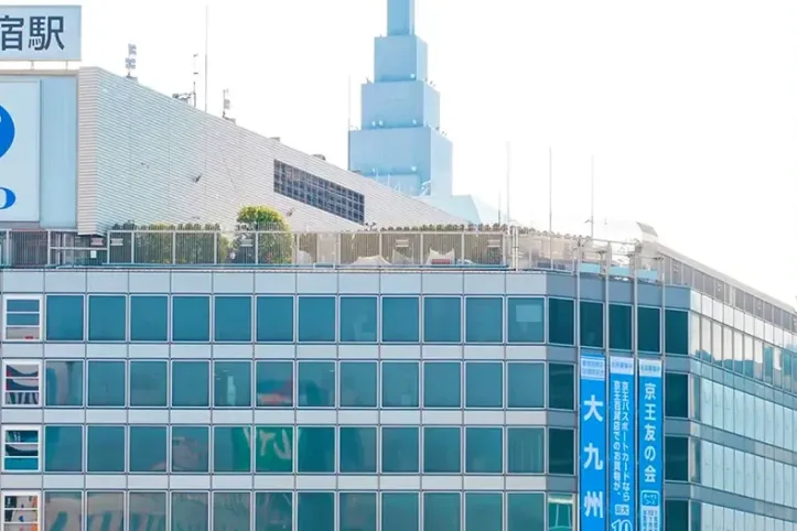 게이오 백화점 신주쿠점 여행 추천 - 메고지고