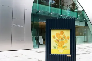 신주쿠 센터 빌딩 여행 추천 - 메고지고