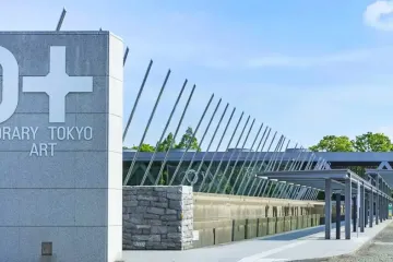 기바 공원 여행 추천 - 메고지고