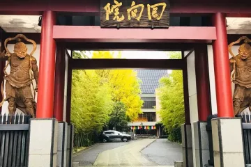 스모 사진 자료관 여행 추천 - 메고지고