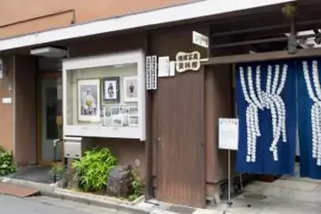 Tokyo Arts and Space Residency 여행 추천 - 메고지고