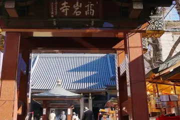 리쿠기엔 정원 여행 추천 - 메고지고
