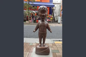 미야기 미치오 기념관 여행 추천 - 메고지고