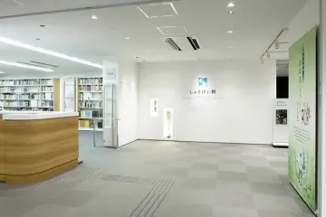 쇼와관 여행 추천 - 메고지고