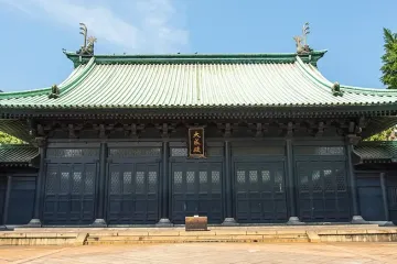 오차노미즈 종이접기회관 여행 추천 - 메고지고