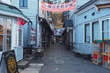 오타루 예술마을 여행 추천 - 메고지고