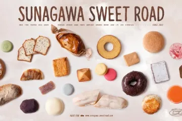 SHIRO 모두의 공장 여행 추천 - 메고지고