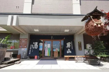 아사히카와 병촌 기념관 여행 추천 - 메고지고