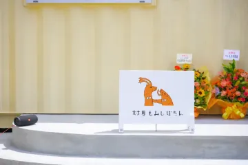 마루토쿠 수산 여행 추천 - 메고지고