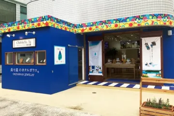 오리지널 글래스 원 이시가키점 여행 추천 - 메고지고