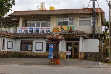 노조다케 여행 추천 - 메고지고