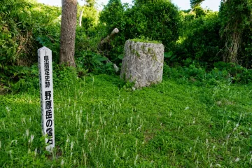 미야코지마시 전통 공예품 센터 여행 추천 - 메고지고