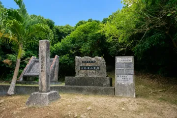 하카이 와이와이 비치 여행 추천 - 메고지고