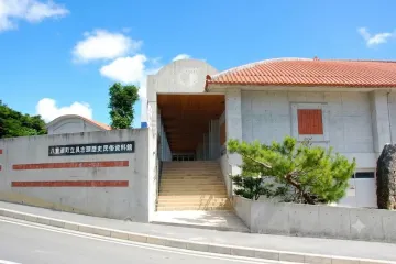 남쪽 역 야에세 여행 추천 - 메고지고