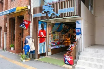 Okinawa Alohashirt Factory 국제거리점 여행 추천 - 메고지고