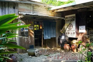 청복주 조장 전 매점:공장 견학 여행 추천 - 메고지고