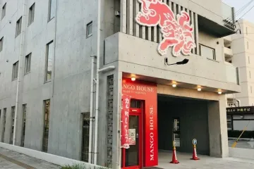 세 나가시마 우미 카지 테라스 여행 추천 - 메고지고