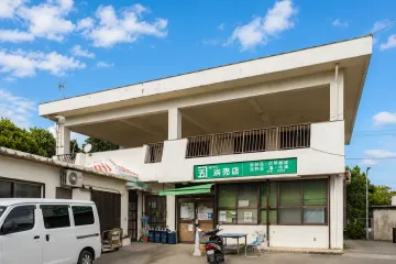 니시노하마(보저) 여행 추천 - 메고지고