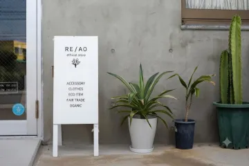 Relaxation Coran 여행 추천 - 메고지고
