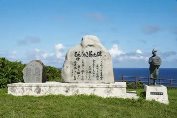 도지 여행 추천 - 메고지고