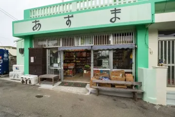 구 등대 자취 여행 추천 - 메고지고
