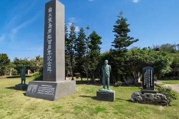 시오야 풀 여행 추천 - 메고지고
