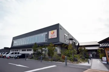 온가 종합운동공원 여행 추천 - 메고지고