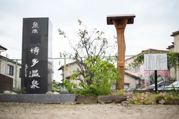 ABURAYAMA FUKUOKA(아부라야마 후쿠오카) 여행 추천 - 메고지고